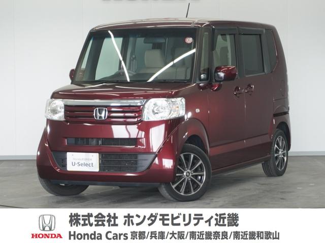 ホンダ Ｎ－ＢＯＸ＋ Ｇ・Ｌパッケージ　車いす仕様車両　純正メモリーナビ　ワンセグ　ＥＴＣ　リアカメラ　１年保証