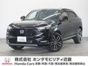 ホンダ ヴェゼル ｅ：ＨＥＶＺ　２年保証　メモリーナビ　地デジ　...