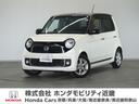 ホンダ Ｎ－ＯＮＥ プレミアム・Ｌパッケージ　１年保証　フルセグ...