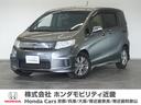 ホンダ フリードスパイクハイブリッド ジャストセレクション　１年...