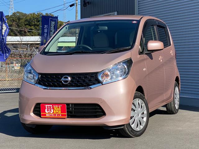 デイズ(日産) Ｓ　ＥＴＣ　キーレスエントリー　アイドリングストップ　電動格納ミラー　ベンチシート　ＣＶＴ 中古車画像