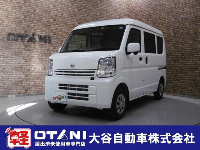 日産 ＮＶ１００クリッパーバン ＤＸ　ＧＬパッケージ　両席エアバック　パワーウインド