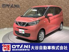 日産　デイズ　Ｘ　バックカメラ　クリアランスソナー　レーンアシスト