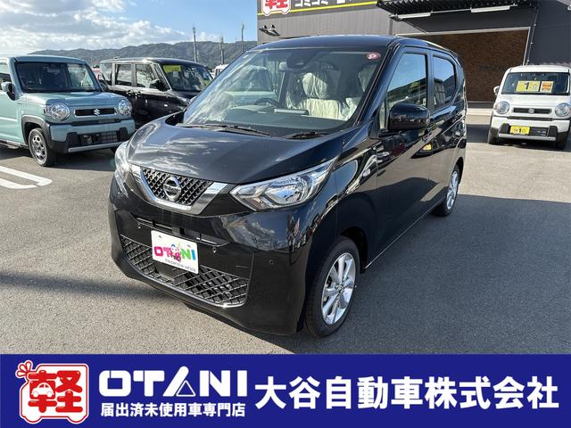 日産 デイズ Ｘ　バックカメラ　ナビ　クリアランスソナー