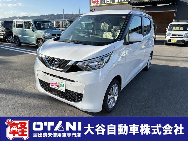 日産 デイズ Ｘ　バックカメラ　クリアランスソナー　レーンアシスト