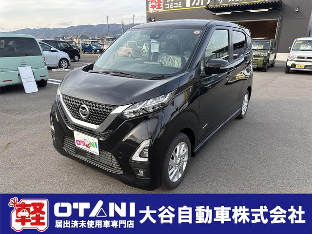 日産 デイズ