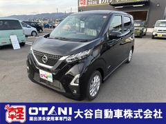 日産　デイズ　ハイウェイスター　Ｘ　バックカメラ　クリアランスソナー