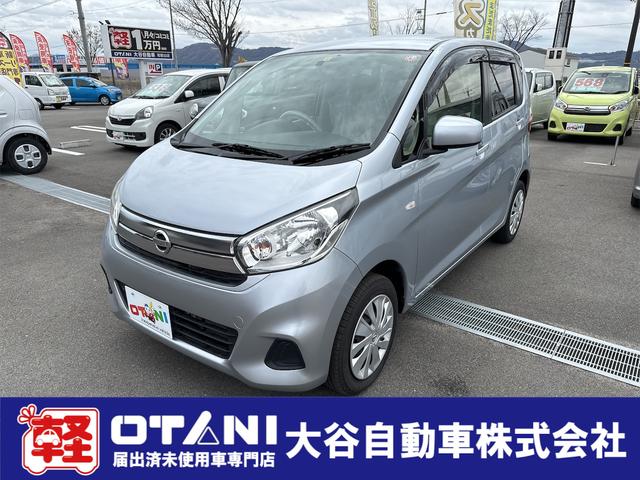 日産 デイズ