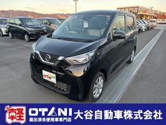 日産　デイズ　Ｘ　ファイントーン　全周囲カメラ　クリアランスソナー