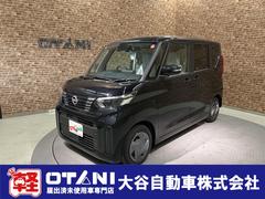 日産　ルークス　Ｘ　バックカメラ　両側スライド　片側電動