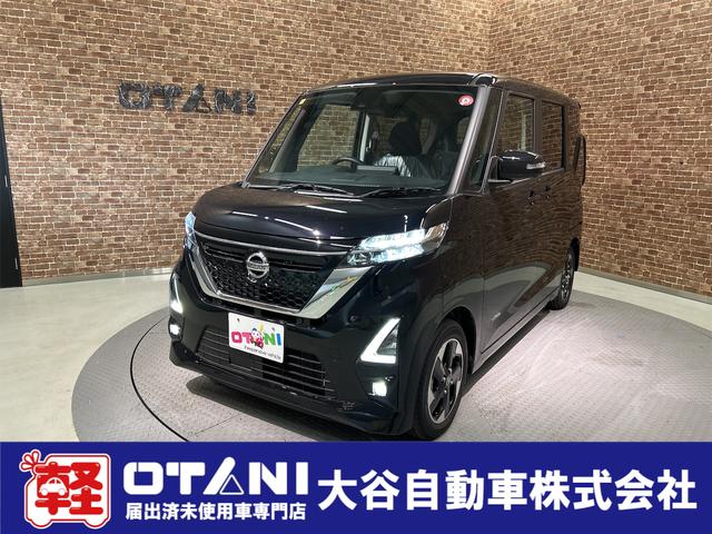 ルークス(日産) ハイウェイスター　Ｘ　全周囲カメラ　両側スライド・片側電動　クリアランスソナー　レーンアシスト　衝突被害軽減システム 中古車画像