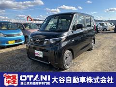 日産　ルークス　Ｓ　バックカメラ　両側スライドドア　クリアランスソナー