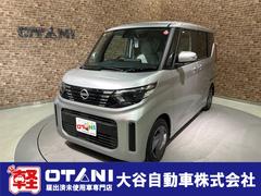 日産　ルークス　Ｘ　全周囲カメラ　両側スライド　片側電動