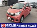 日産 デイズ Ｘ　ドライブレコーダー　全周囲カメラ　クリアランス...