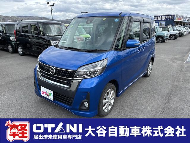 日産 デイズルークス