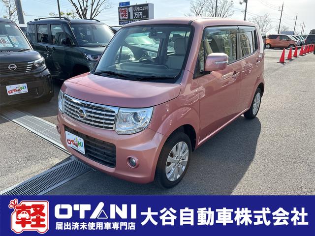 日産 モコ