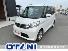 日産　デイズルークス　Ｘ　Ｖセレクション　ＥＴＣ　全周囲カメラ