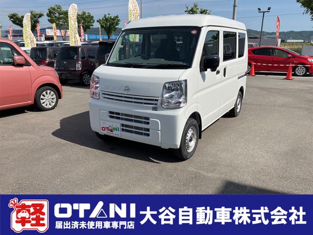 ＮＶ１００クリッパーバン(日産) ＤＸ　ＡＴ　両側スライドドア　オートライト　ＡＢＳ　ＥＳＣ　エアコン 中古車画像