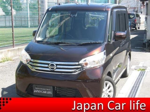 日産 デイズルークス Ｘ　Ｖセレクション　バックカメラ／ＥＴＣ／全周囲カメラ／サイドカメラ／禁煙車／ＨＤＤナビ／フルセグＴＶ／両側オートスライドドア／Ｂｌｕｅｔｏｏｔｈ／フルフラットシート／純正キーレス／スマートキー／ＬＥＤヘッドランプ／