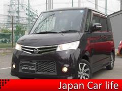 日産　ルークス　ハイウェイスター　バックカメラ　日産純正ナビ　ＥＴＣ