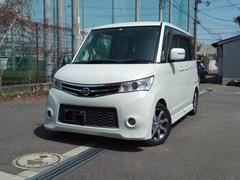 日産　ルークス　ハイウェイスター　ＴＥＩＮダウンサス　バックカメラ　ＥＴＣ