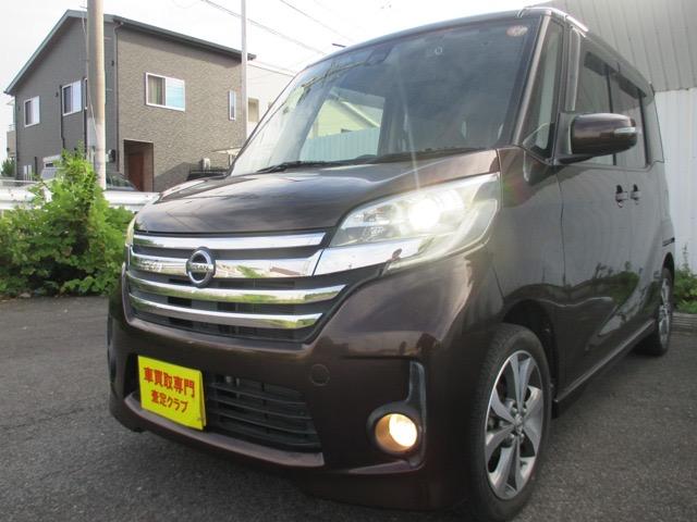 ☆デイズルークス☆ワンオーナー車☆純正SDナビTV☆ アラウンドビューカメラ☆両側パワースライドドア付き☆ETC☆ドラレコ☆