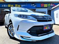 トヨタの中古車なら グーネット 兵庫県神戸市北区の中古車情報