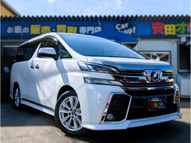 ヴェルファイア(トヨタ) 2.5Z Aエディション フリップダウンモニター/大型ナビフルセグTV/1オーナー/禁煙車/ドライブレコーダー/両側パワースライドドア/2列目オットマン/7人乗り/コーナーセンサー/ 中古車画像