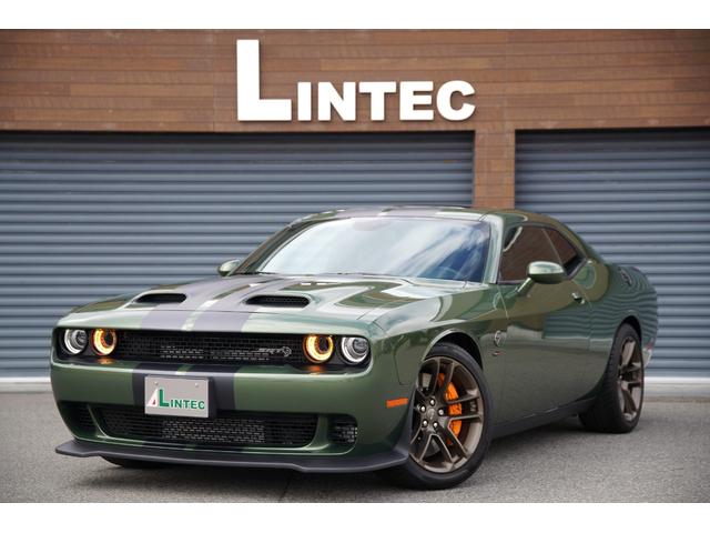 中古車15台 ダッジ チャレンジャー グリーン ダッジ 40万台から選べる価格相場検索サイトbiglobe中古車 情報提供 グーネット