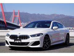 ＢＭＷ　８シリーズ　８４０ｉ　グランクーペ　エクスクルーシブ　Ｍスポーツ