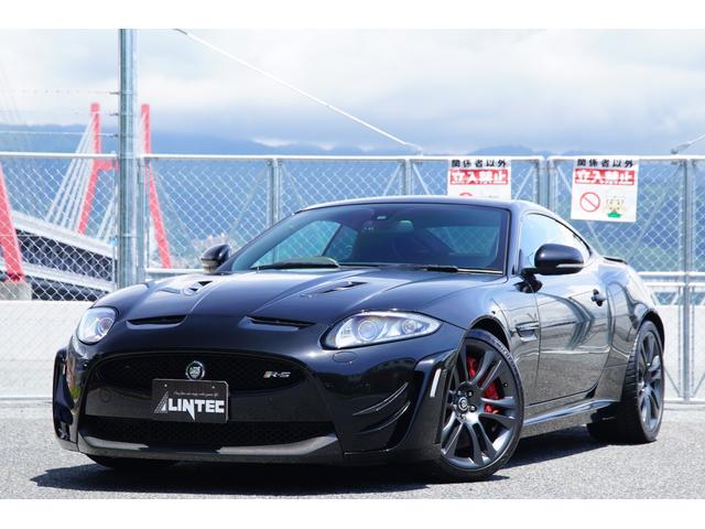 ジャガー ＸＫ ＸＫＲ−Ｓクーペ　ＡＩＳ評価書有　Ｇ’ｚｏｘボディコーティング施工済　純正ナビ