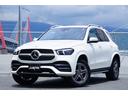 メルセデス・ベンツ ＧＬＥ ＧＬＥ４００ｄ　４マチックスポーツ　...