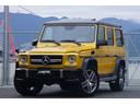 メルセデス・ベンツ Ｇクラス Ｇ６３　ＡＭＧ　１００ｔｈア…