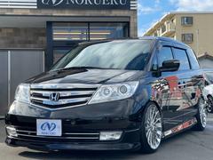 ホンダ エリシオンプレステージの中古車 中古車価格 相場情報 価格 Com