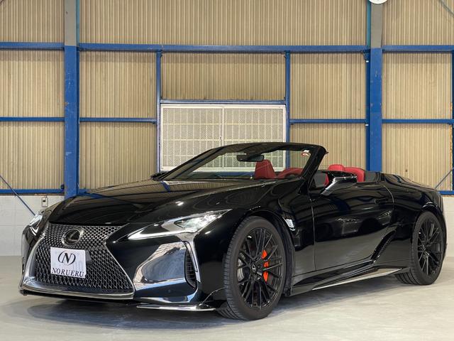 ＬＣ ＬＣ５００　コンバーチブル　ＴＲＤ鍛造２１ＡＷ　モデリスタエアロＦ　Ｓ　Ｒ　ＴＲＤミラーカバー　オレンジキャリパー　赤革シート　ヘッドアップディスプレイ　フルセグＴＶ　バックカメラ　クルーズコントロール　ＬＥＤヘッドライト