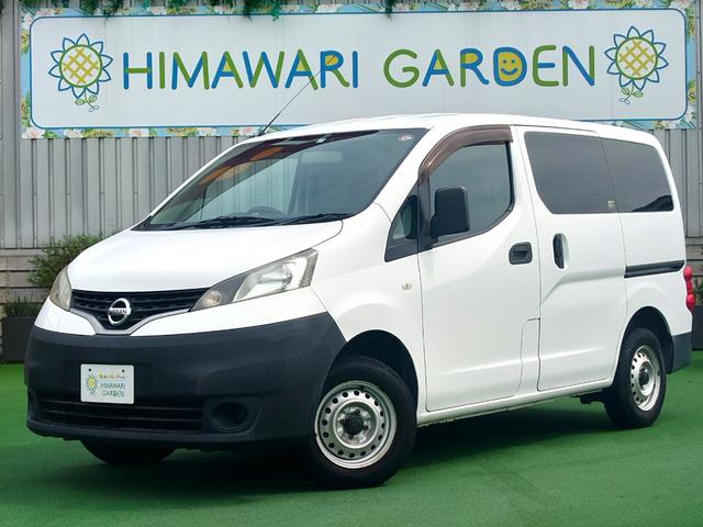 ＮＶ２００バネットバン ＤＸ　二人乗り車両／純正オーディオ／両側スライドドア／ＥＴＣ／キーレス（1枚目）