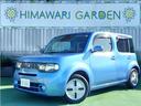 DCM明石店屋上に特選中古車100台展示中! ダイキ明石店2階に大型中古車展示場!ひまわりガーデンDCMダイキ明石店!