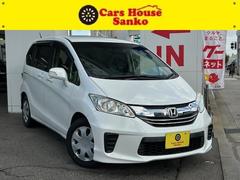 フリード G ジャストセレクション 1オーナー車 純正ナビ・フルセグTV バックカメラ 両側電動スライドドア 純正フリップダウンモニター ドライブレコーダー ビルトインETC スマートキー ステアリングリモコン 中古車画像