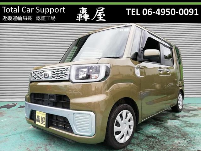 中古車販売店 兵庫県尼崎市の中古車販売店一覧 2ページ目 中古車なら グーネット 中古車販売店 兵庫県尼崎市の中古車販売店一覧 2ページ目 中古車なら グーネット