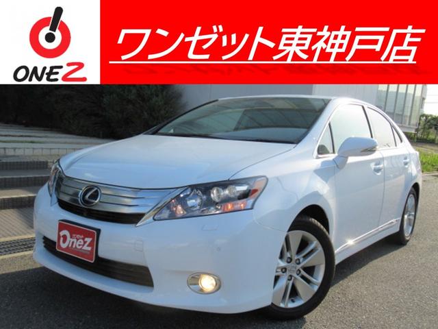HS250h バージョンI 禁煙車 サンルーフ 茶本革シート(1枚目)
