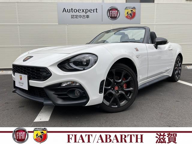 アバルト アバルト124 スパイダー