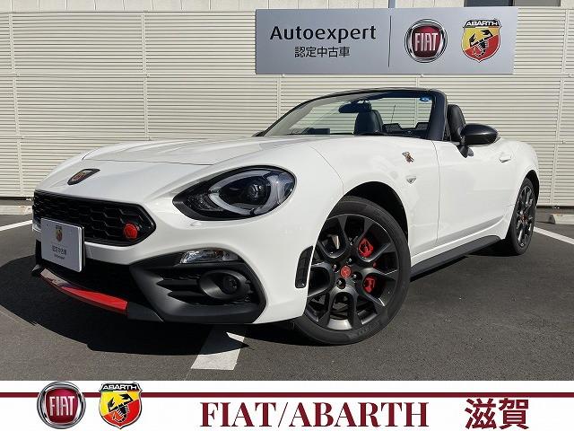 アバルト アバルト124 スパイダー