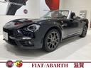 ABARTH ABARTH 124 SPIDER