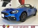 ABARTH ABARTH 124 SPIDER