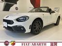 ABARTH ABARTH 124 SPIDER