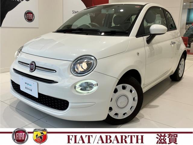 FIAT 500 SUPER POP FREE STYLE