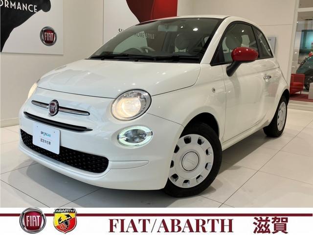 FIAT 500 TWIN AIR POP