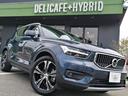 ボルボ ＸＣ４０ Ｔ４　ＡＷＤ　インスクリプション　パークアシス...