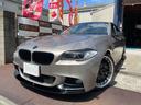 ＢＭＷ ５シリーズ ５２３ｉ　ハイラインパッケージ　ローダウン　...