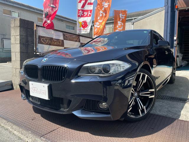 ＢＭＷ ５シリーズ ５２３ｉ　Aftermarket２０インチアルミ　Aftermarketマフラー　整備記録簿平成２４年から令和２年